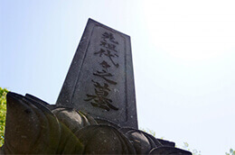 お墓の引っ越し(移設・改葬)