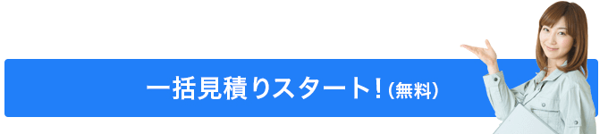 最大10万円分のキャッシュバック